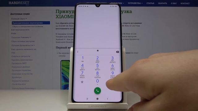 XIAOMI Mi Note 10 Lite — Как проверить свой серийный номер и IMEI смотреть онлайн