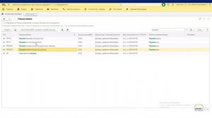 1С:ЗУП. Настройка начисления премии