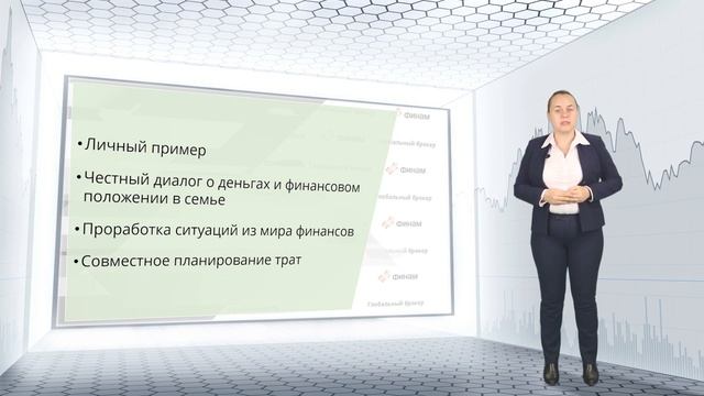 Дети и деньги: финансовое воспитание. смотреть онлайн