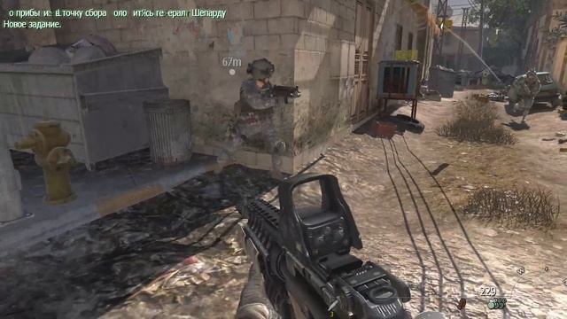 Call of Duty 4 Modern Warfare 2 (2009) | Джозеп Ален начало его службы !!! Прикольная миссия !!! смотреть онлайн