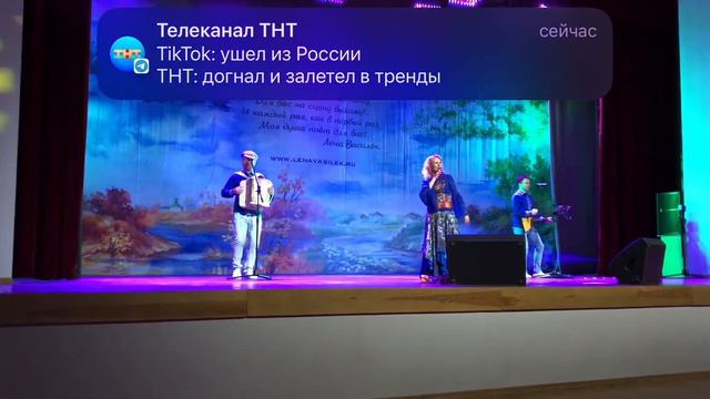 Лена Василек,,Дорожка’’ смотреть онлайн