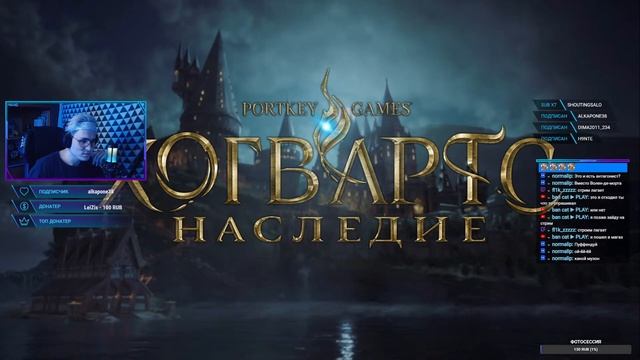 Hogwarts Legacy | Прохождение :) смотреть онлайн