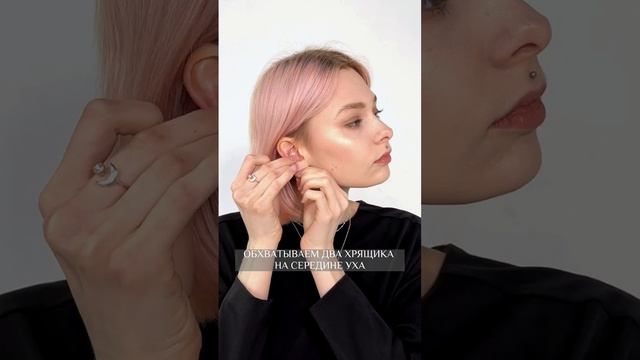 Лайфхак как надеть кафф смотреть онлайн