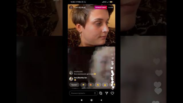 Кусочек эфира Юли Чигринец 31.08. смотреть онлайн