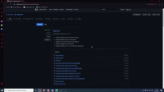 Summoners War Optimizer: Установка и настройка SWEX (с шифрованием) смотреть онлайн