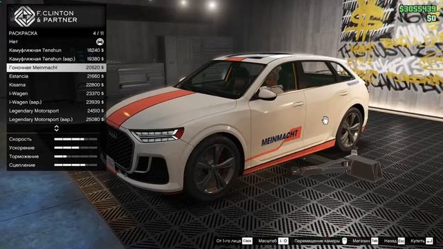 ТЮНИНГ НОВОЫЙ АУДИ Obey I-Wagen В ОБНОВЛЕНИИ КОНТРАКТ В ГТА ОНЛАЙН!!! смотреть онлайн