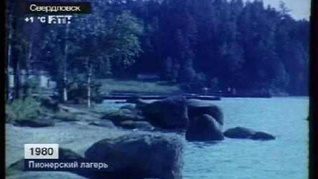 Пионерский лагерь. 1980год. смотреть онлайн