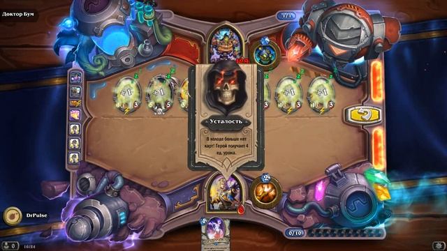 HearthStone | Головоломки Бума | Секретная лаборатория | Разнеси | Североземский синдром | 3/4 смотреть онлайн