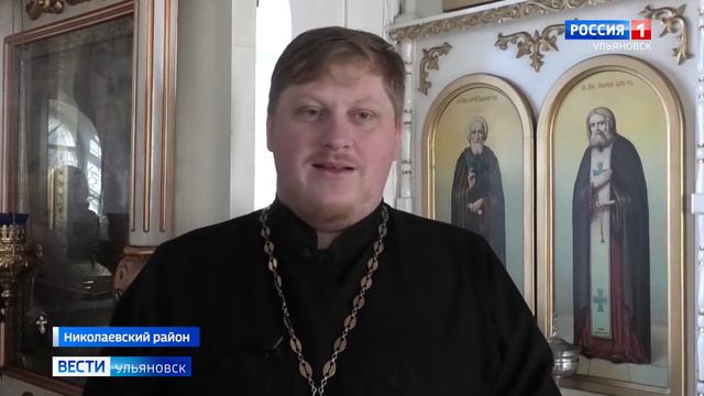 В Николаевке обновили храм Николая Чудотворца смотреть онлайн