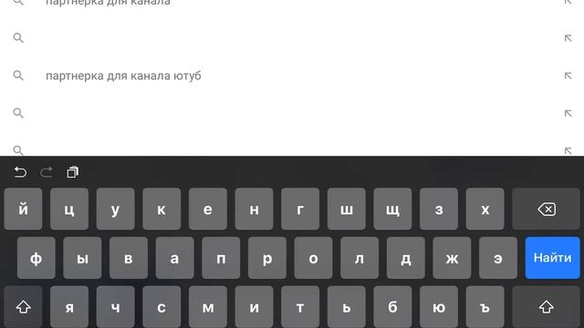 Как получить партнёрку на IOS бесплатно за 5 минут и с 10 подписчиков!!!!!! смотреть онлайн