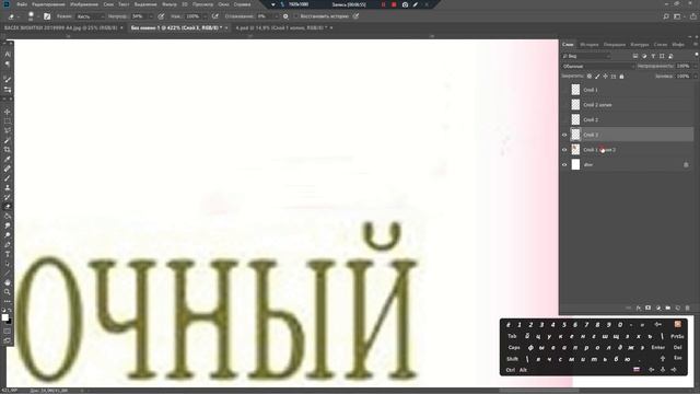 Дизайн подарочного сертификата 34master_nail смотреть онлайн