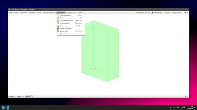 Обучение Базис мебельщик | Разбор интерфейса программы смотреть онлайн