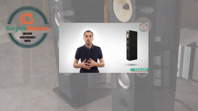 b&w683 смотреть онлайн