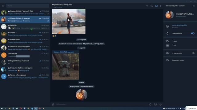 Как закрепить чат в Телеграмме ? / (ПК и Моб. устройства) смотреть онлайн