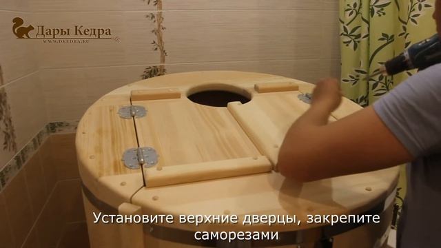 Сборка фитобочки богатырской из трех частей смотреть онлайн