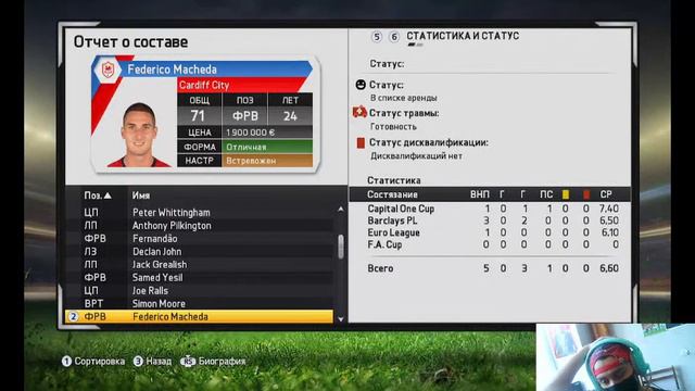 Fifa 15 stream карьера за Кардифф сити #10 смотреть онлайн