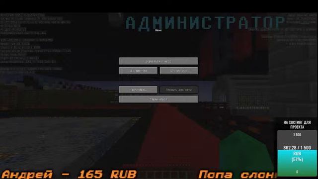 Стрим Minecraft 1.12.2 (САБ-СЕРВЕР) | ДЕЛАЕМ СЕРВЕР ДЛЯ ПОДПИСЧИКОВ! ОТКРЫТИЕ 10 НОЯБРЯ! смотреть онлайн