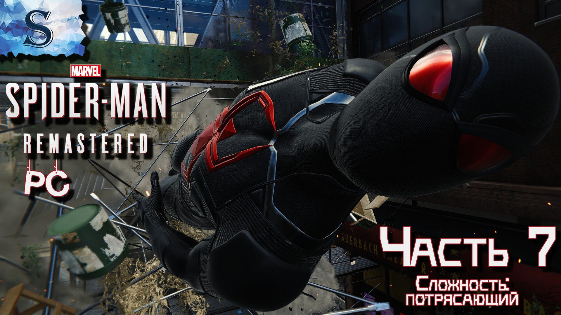Marvel’s Spider-Man Remastered (PC) Часть #7 ? Битва на вездеходе и с Ли ? Сложность: Потрясающий