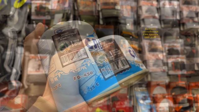 Плати только за газ! Акция в магазинах "Клуб Путешественников" смотреть онлайн