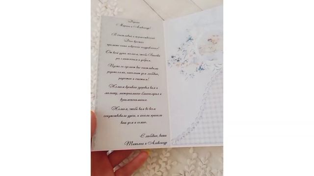 Открытка на крестины на заказ смотреть онлайн