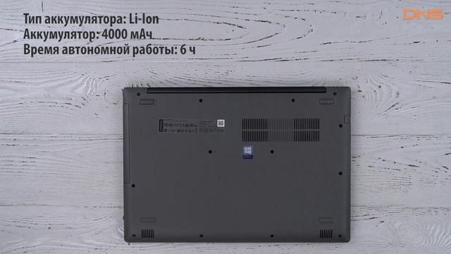 Распаковка ноутбука Lenovo Ideapad 330-15IKBR/ Unboxing Lenovo Ideapad 330-15IKBR смотреть онлайн