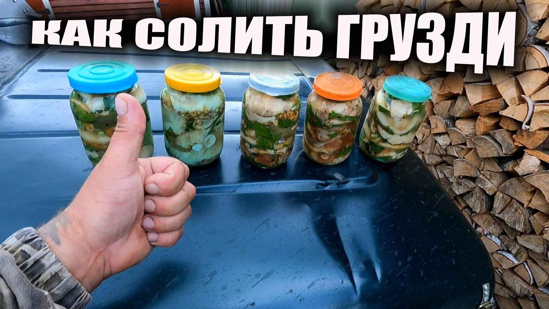 ОХОТА РЫБАЛКА БОГОТОЛ