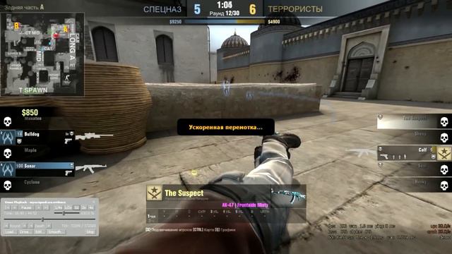 Патруль CS:GO - Богатый читер #24 смотреть онлайн