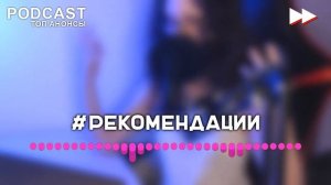 Сваты [8 сезон 1 серия] - Лучшие Сериалы и Фильмы, топовые рекомендации, когда будет продолжение?