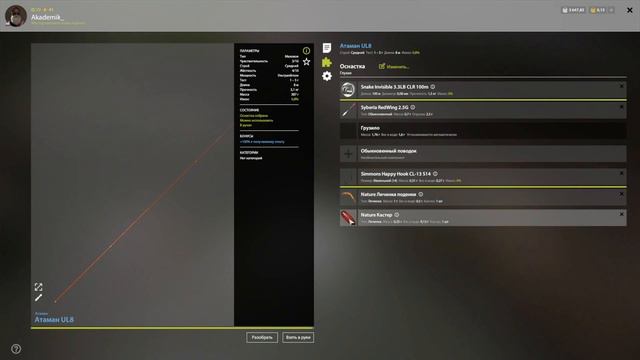 Ряпушка трофф р Волхов рр4 смотреть онлайн