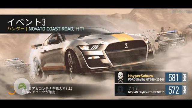 Need for Speed No Limit - Test Drive (Google Play) смотреть онлайн