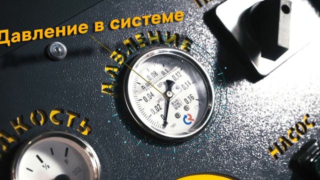 Аппарат импульсный для промывки системы охлаждения RADIATOR 5 0 смотреть онлайн