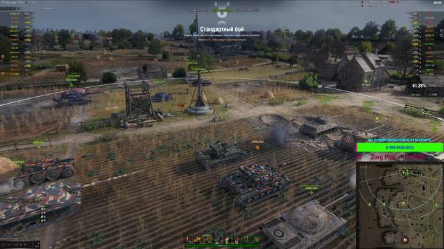 * КРUВЕТКА В НОСКАХ 160К БОЕВ * смотреть онлайн