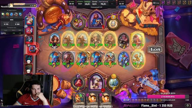 TWITCH VK PLAY смотреть онлайн