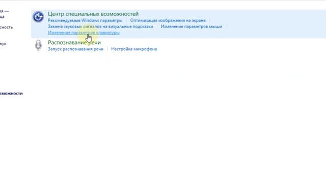 ✅Забираем залипания клавиш Windows 10 смотреть онлайн