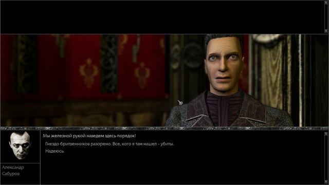 Прохождение Pathologic Classic HD #17 Городская суета