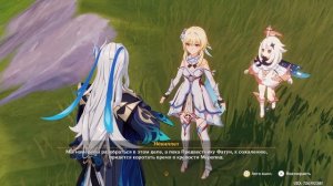 Genshin Impact [Стрим] Исследуем Фонтейн на 100% | Проходим сюжет | Фонтейн 4.0 Геншин