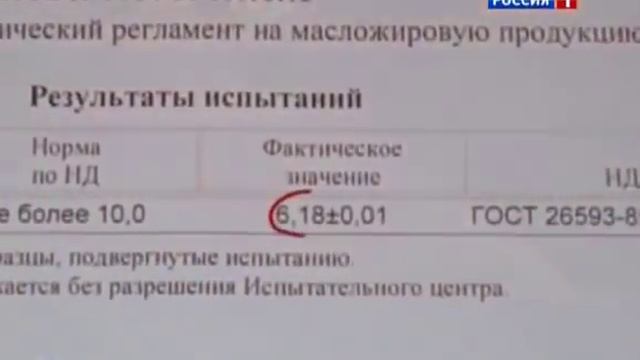 Вред от пальмового масла. Осторожно, еда! 22 10 2013 смотреть онлайн