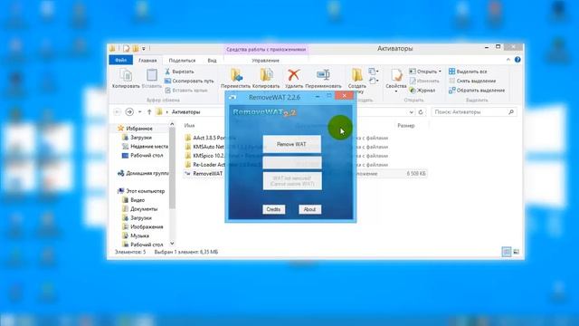 Рекомендуемые активаторы 2018 для Windows 7 8 10 смотреть онлайн
