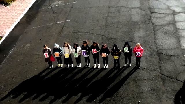 Флеш моб Твори добро другим во благо смотреть онлайн