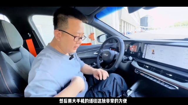 【汽車評測】吉利繽瑞COOL試駕報告：動力錶現比影豹好 смотреть онлайн