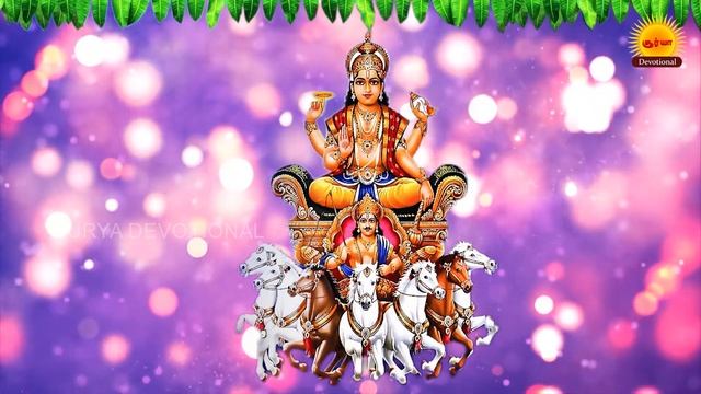 Powerful Surya Bagawan - சூர்ய பகவன் | Powerful Suriya Bhagavan Songs | Tamil Devotional Songs смотреть онлайн