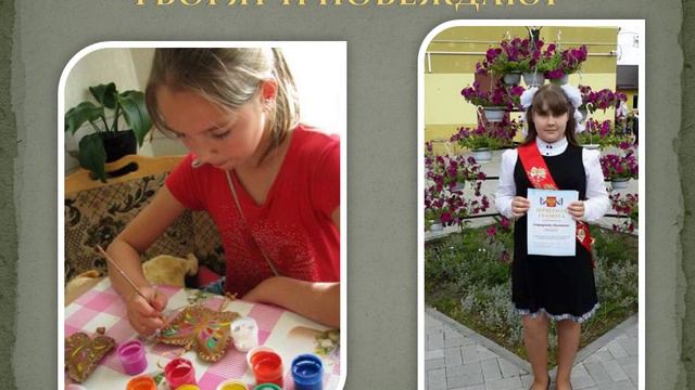 Визитная карточка 5 «В» КЛАСС смотреть онлайн