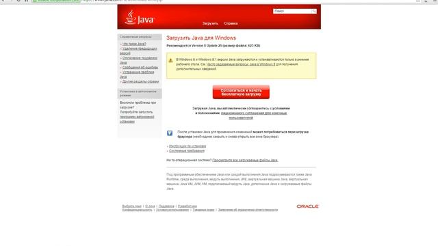 Как скачать Minecraft и JAVA! смотреть онлайн