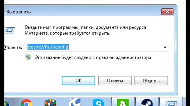 Как сбросить настройки Steam смотреть онлайн