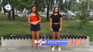 ДЕЛАЙ ТЕЛО | Простые упражнения для бёдер и ягодиц | 09.09.21