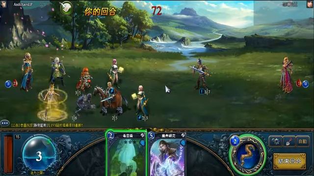 [PC] Age of Magic CCG poziom 11 [PL] смотреть онлайн