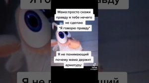 МЕМЫ ПРО БУБУ