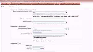 Оформление Формы №1 в Меркурий ГВЭ