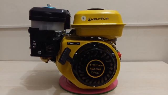 Двигатель Кентавр ДВЗ-210Б смотреть онлайн