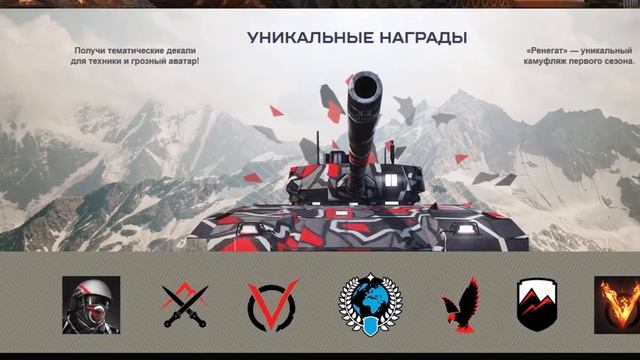 Armored Warfare. Лучшая онлайн игра про современные танки смотреть онлайн